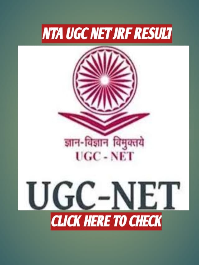 NTA UGC NET JRF RESULT LIVE ! CLICK HERE TO CHECK