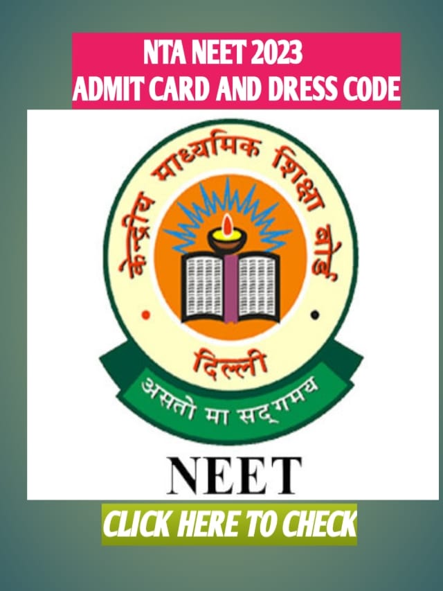 NTA NEET ADMIT CARD  2023  ! यहाँ से करे डाउनलोड ! यह होगा ड्रेस कोड