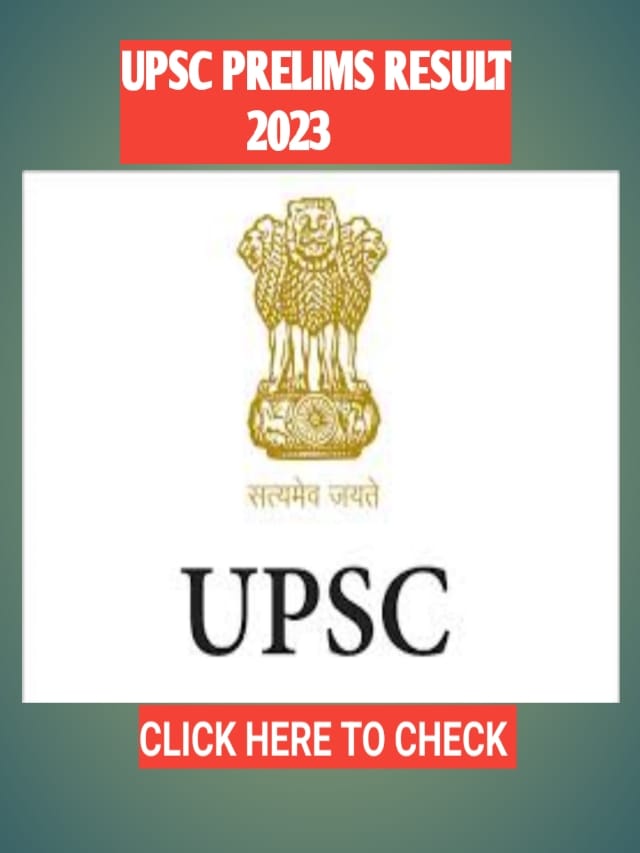 UPSC PRELIMS RESULT 2023 | CLICK HERE TO CHECK