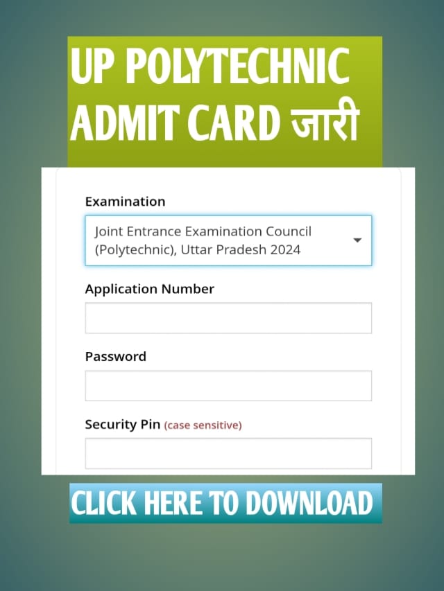 UP POLYTECHNIC ADMIT CARD जारी  || डायरेक्ट लिंक से करें डाउनलोड ||